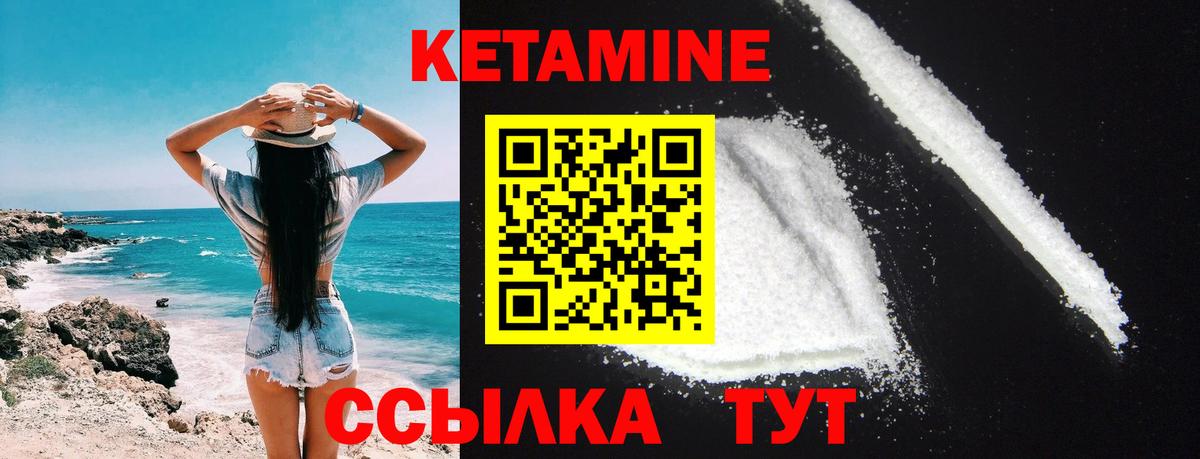 Кетамин  Вход с VPN  Где продают наркотики?  Лсд 25  Кубинка  Каннабис  Мефедрон   ГАШИШ 
