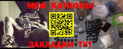 эйфоретик Ярославль