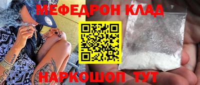 МДМА Кимры