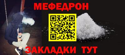 ALPHA-PVP Кинель
