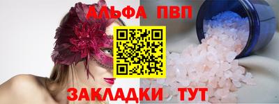 сатива Конаково