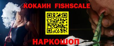 ALPHA-PVP Кинель