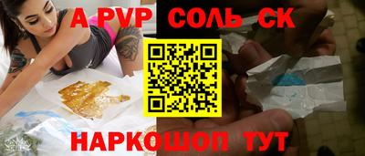 кокаин премиум Кингисепп