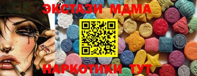 кокаин премиум Кингисепп
