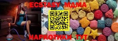 МДМА Кимры