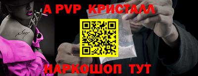 ALPHA-PVP Кинель