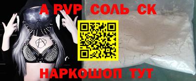кокаин премиум Кингисепп