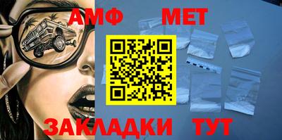 мефедрон мука Коммунар