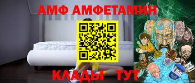 ALPHA-PVP Кинель