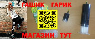 шишки Янаул