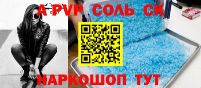 кокаин премиум Кингисепп