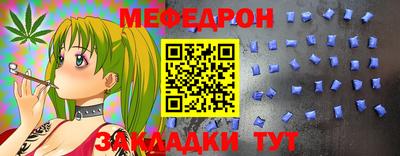 кокаин премиум Комсомольск-на-Амуре