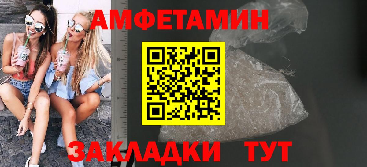 Метамфетамин Декстрометамфетамин 99.9% Кубинка