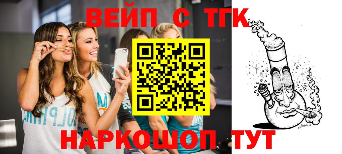 Кубинка  ТГК Wax  Вход с VPN 