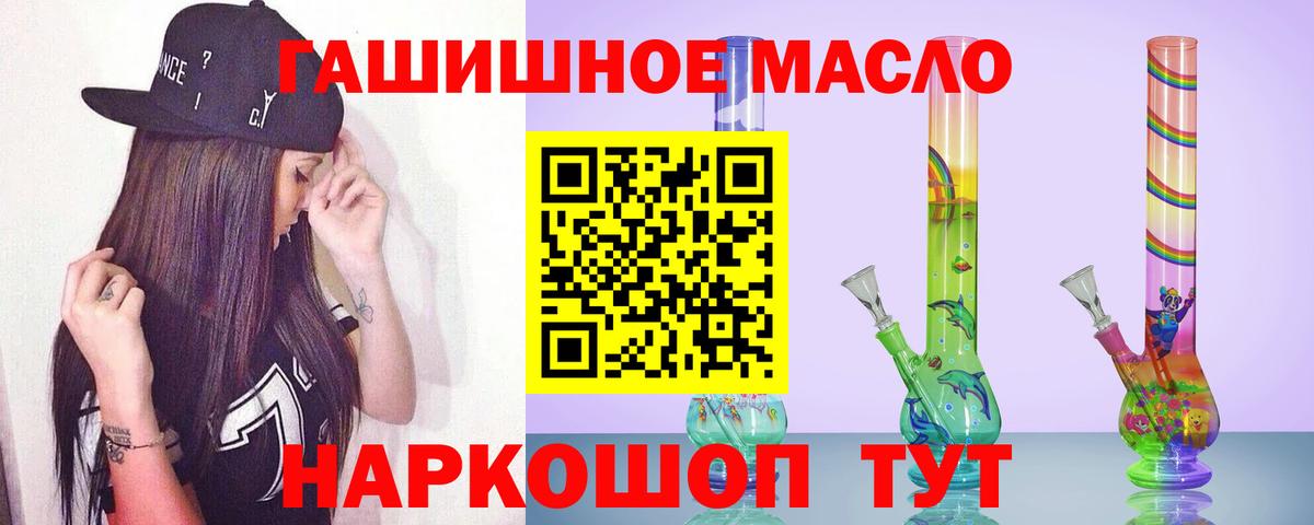 ТГК концентрат Кубинка