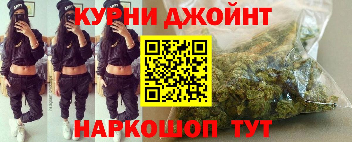 Каннабис индика  Вход с VPN  Бошки марихуана THC 21%  Канабис тримм  Кубинка  Бошки марихуана MAZAR 