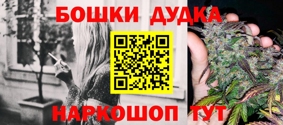 МАРИХУАНА семена Кубинка